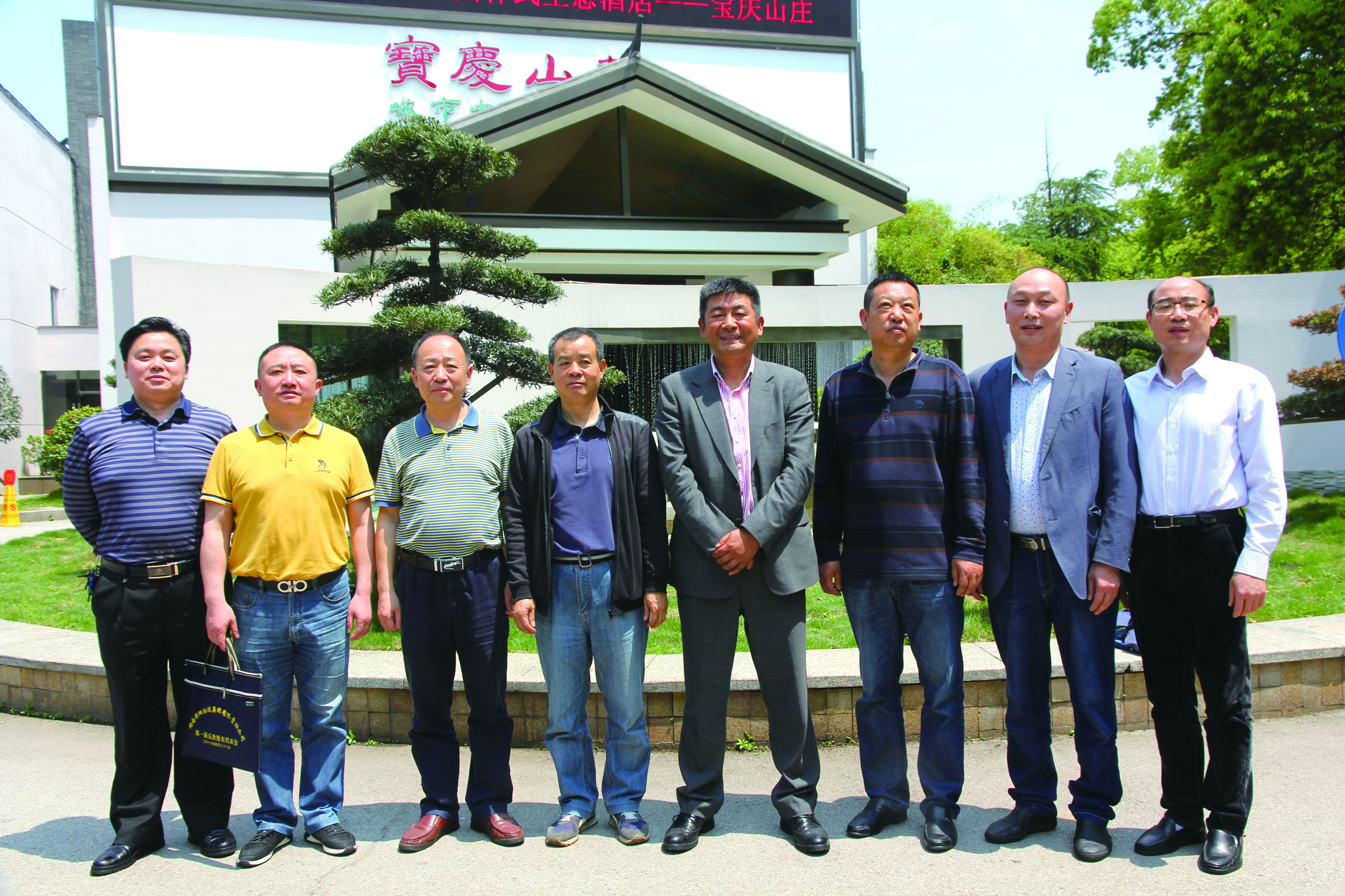 圖為集團公司第二屆經(jīng)理層成員。